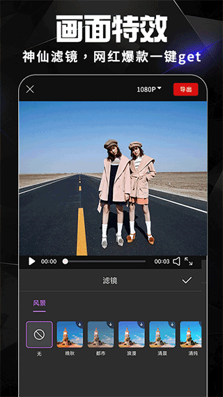 截图4